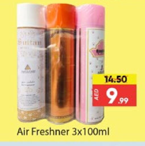 Air Freshner available at Al Madina  in UAE - Dubai