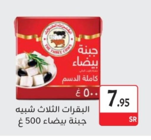 available at M B S S in KSA, Saudi Arabia, Saudi - Medina