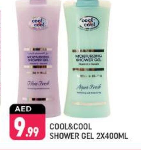 Shower Gel available at Shaklan  in UAE - Dubai