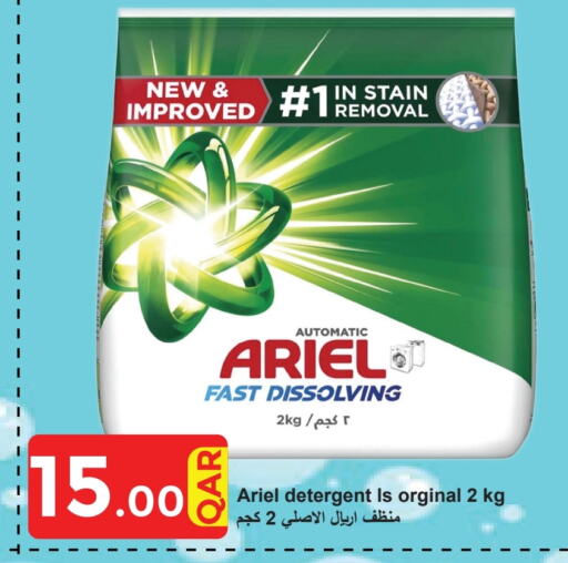 ARIEL Detergent available at Regency Group in Qatar - Al Shamal