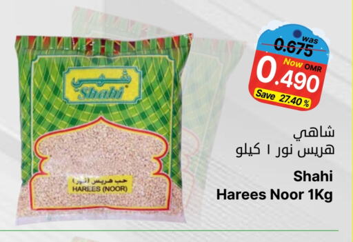 available at Al Muzn Shopping Center in Oman - Muscat