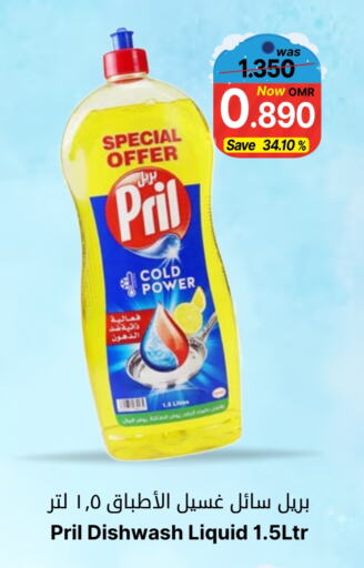 available at Al Qoot Hypermarket in Oman - Muscat