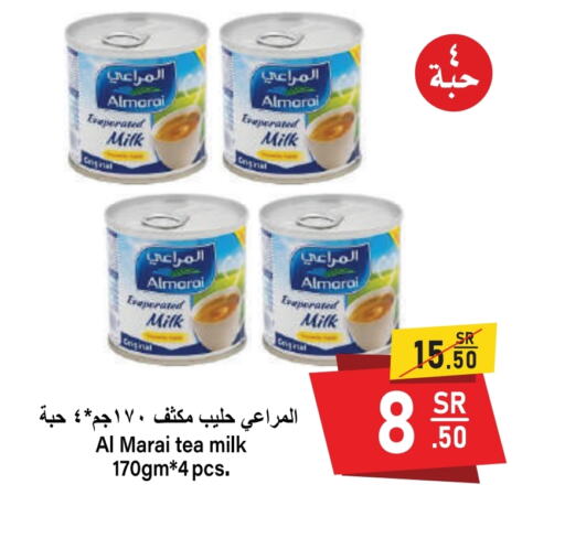 Condensed Milk available at Al Mukhaizeem Markets in KSA, Saudi Arabia, Saudi - Dammam