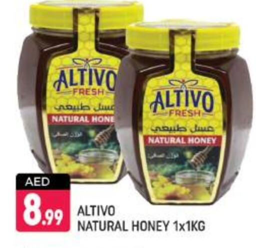 Honey available at Shaklan  in UAE - Dubai