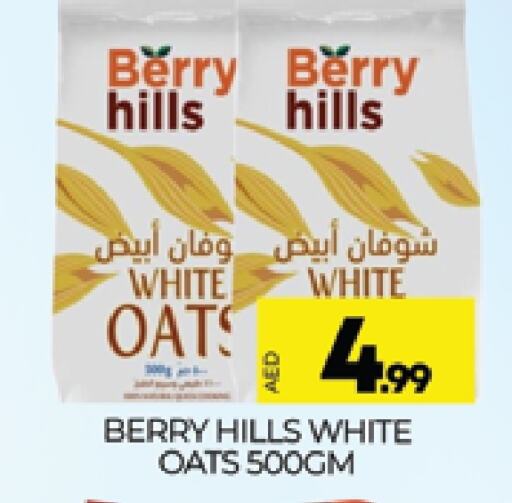 available at AL MADINA (Dubai) in UAE - Dubai