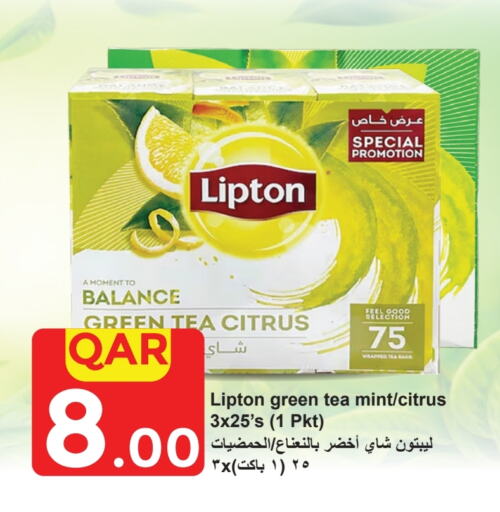 Lipton Tea Bags available at Regency Group in Qatar - Al-Shahaniya