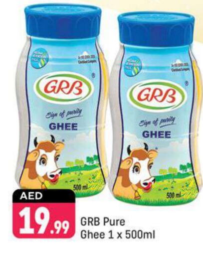 Ghee available at Shaklan  in UAE - Dubai