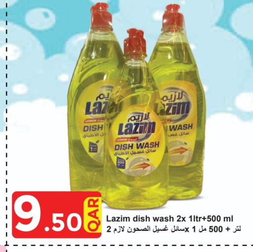 Lemon available at مجموعة ريجنسي in قطر - أم صلال