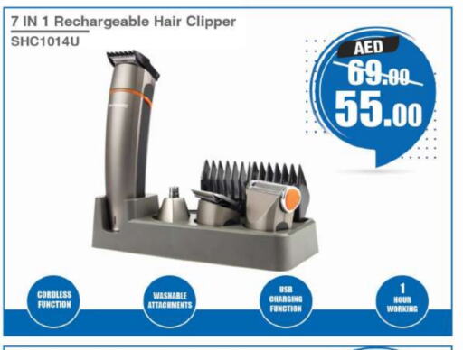 Hair Remover  available at Grand Hyper Market in UAE - Sharjah / Ajman