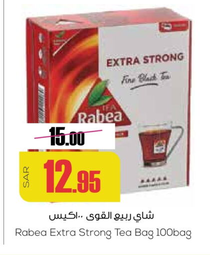 أكياس شاي available at سبت in مملكة العربية السعودية, السعودية, سعودية - بريدة