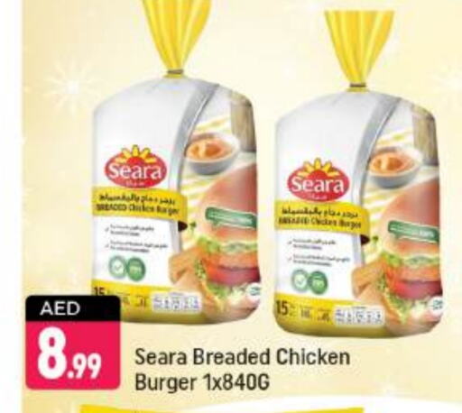 SEARA Chicken Burger available at Shaklan  in UAE - Dubai