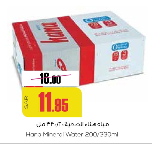 available at سبت in مملكة العربية السعودية, السعودية, سعودية - بريدة