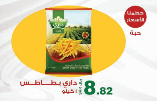 available at المتسوق الذكى in مملكة العربية السعودية, السعودية, سعودية - جازان