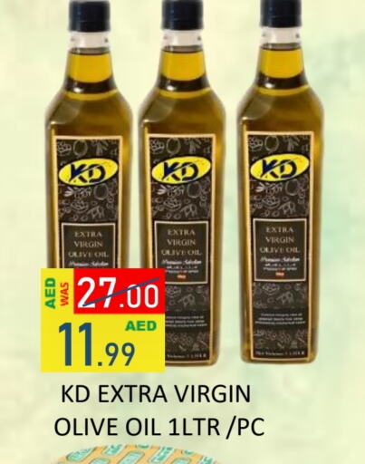 Virgin Olive Oil available at ROYAL GULF HYPERMARKET LLC in UAE - Abu Dhabi