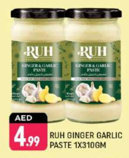 Garlic Paste available at Shaklan  in UAE - Dubai