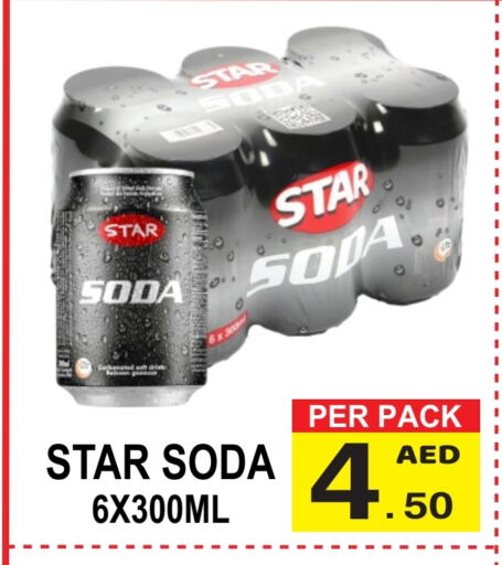 STAR SODA available at Gift Point in UAE - Dubai