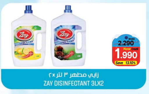 Disinfectant available at Al Muzn Shopping Center in Oman - Muscat