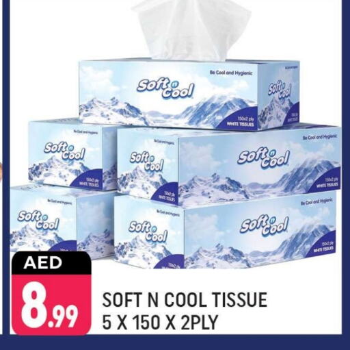 available at Shaklan  in UAE - Dubai