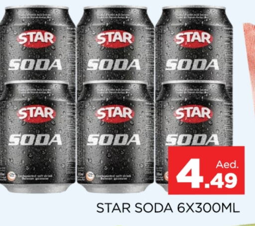 STAR SODA available at AL MADINA (Dubai) in UAE - Dubai