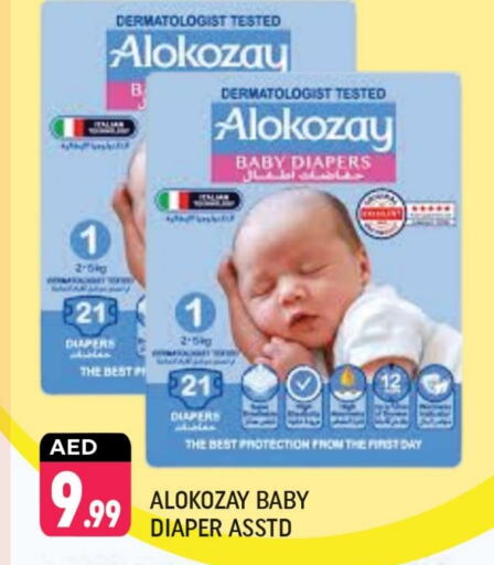 available at Shaklan  in UAE - Dubai