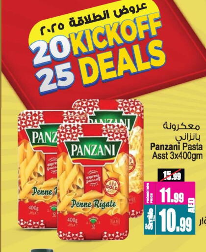 Pasta available at Ansar Gallery in UAE - Dubai