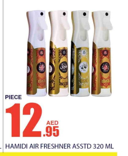 available at Bismi Wholesale in UAE - Dubai