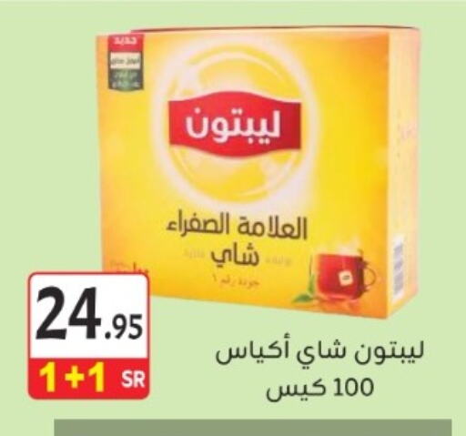 available at مخازن م.بدرالدين in مملكة العربية السعودية, السعودية, سعودية - المدينة المنورة