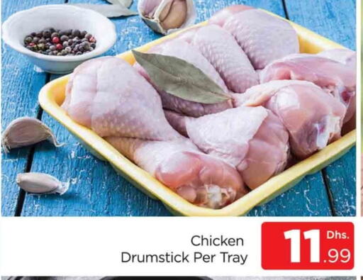 Chicken Drumsticks available at AL MADINA (Dubai) in UAE - Dubai