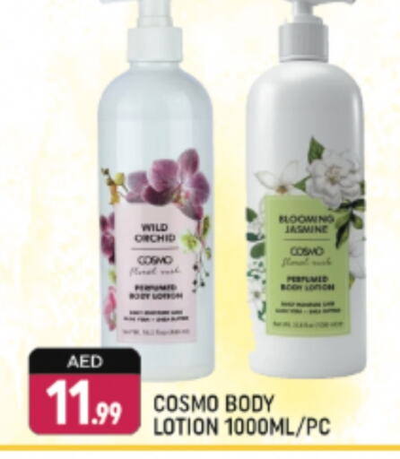 Body Lotion & Cream available at Shaklan  in UAE - Dubai