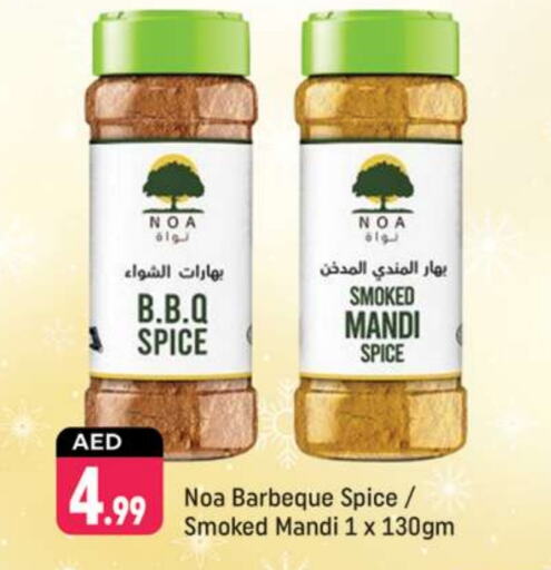 Spices available at Shaklan  in UAE - Dubai