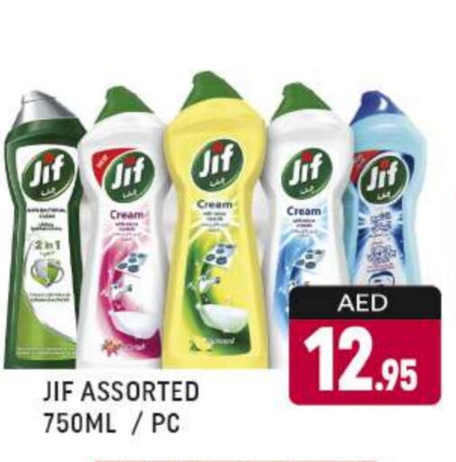 JIF available at AL MADINA (Dubai) in UAE - Dubai