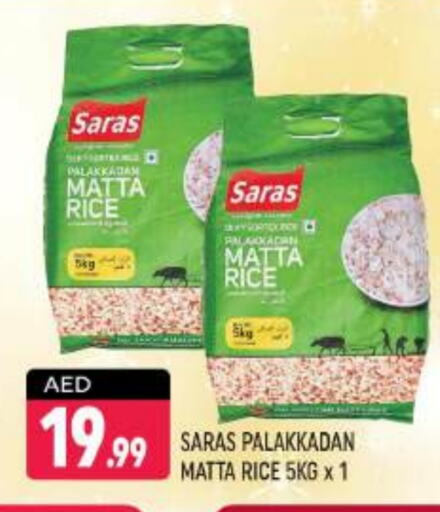 Matta Rice available at Shaklan  in UAE - Dubai