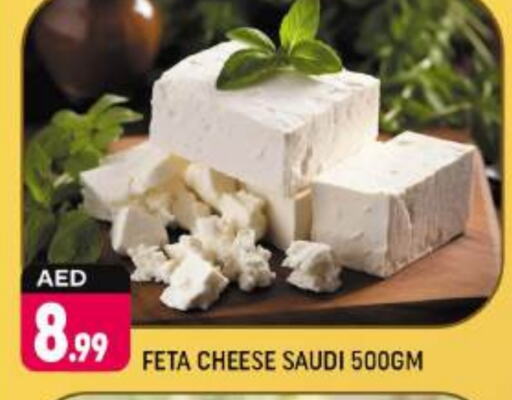 Feta available at Shaklan  in UAE - Dubai