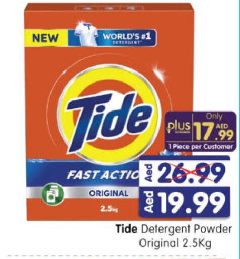 TIDE Detergent available at Al Madina Hypermarket in UAE - Abu Dhabi