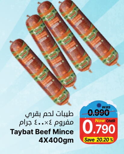 available at Al Muzn Shopping Center in Oman - Muscat