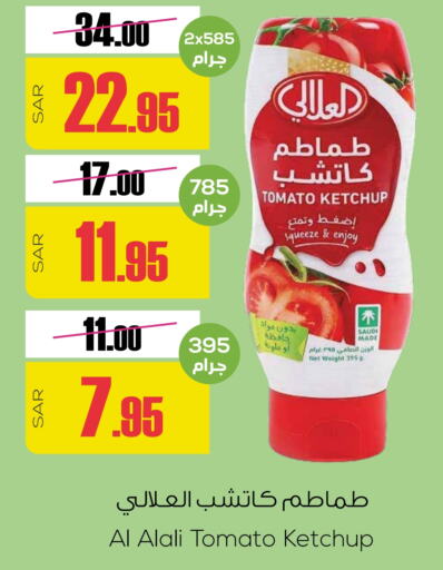 Tomato available at سبت in مملكة العربية السعودية, السعودية, سعودية - بريدة