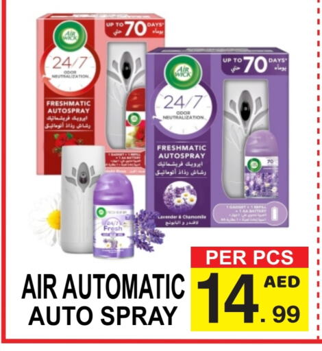 AIR WICK Air Freshner available at Gift Point in UAE - Dubai