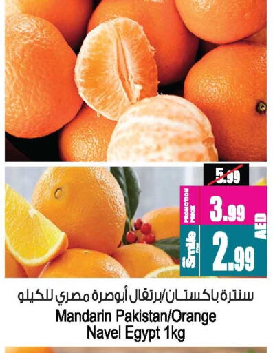 برتقال from Pakistan Egypt available at أنصار جاليري in الإمارات العربية المتحدة , الامارات - دبي