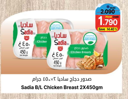 available at Al Qoot Hypermarket in Oman - Muscat