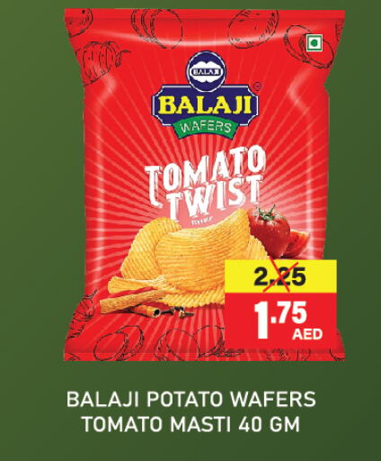 Tomato Potato available at العديل سوبرماركت in الإمارات العربية المتحدة , الامارات - دبي