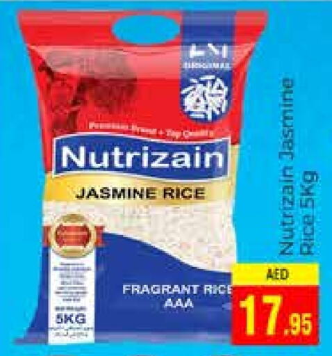 Jasmine Rice available at PASONS GROUP in UAE - Dubai