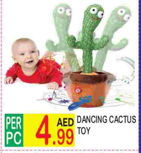 available at Dream Land in UAE - Dubai