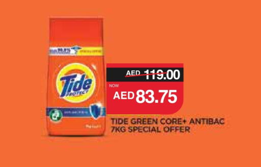 TIDE Detergent available at SPAR Hyper Market  in UAE - Abu Dhabi