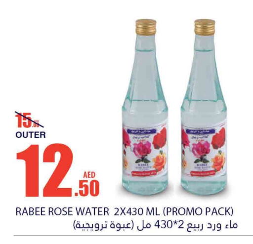 available at Bismi Wholesale in UAE - Fujairah