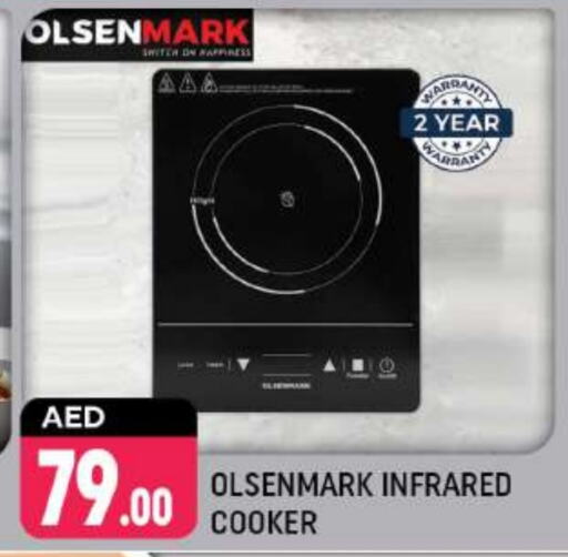 OLSENMARK Infrared Cooker available at Shaklan  in UAE - Dubai