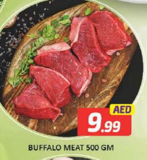 Buffalo available at Mango Hypermarket LLC in UAE - Dubai