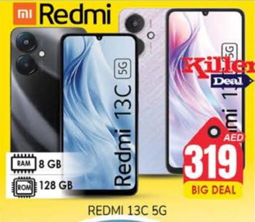 REDMI available at مجموعة باسونس in الإمارات العربية المتحدة , الامارات - دبي