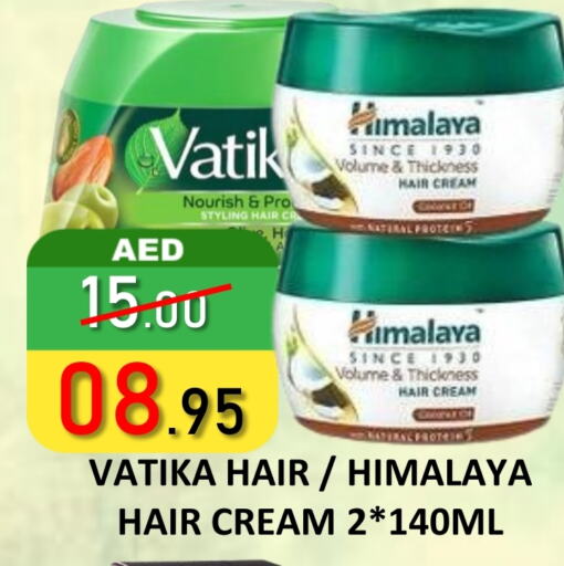 HIMALAYA Hair Cream available at ROYAL GULF HYPERMARKET LLC in UAE - Abu Dhabi