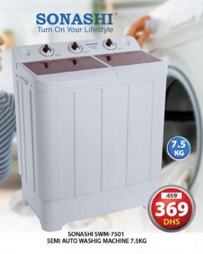 SONASHI Washing Machine available at Grand Hyper Market in UAE - Sharjah / Ajman