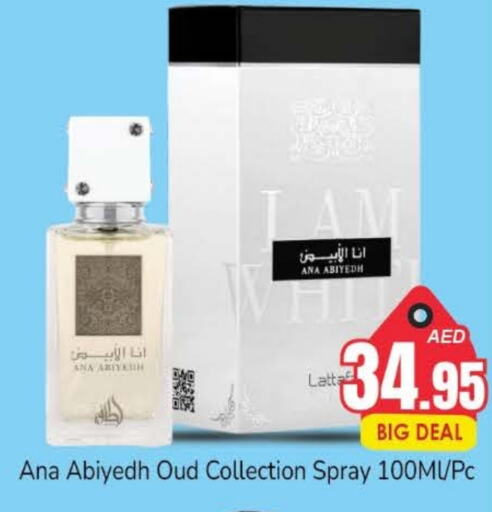 available at مجموعة باسونس in الإمارات العربية المتحدة , الامارات - دبي